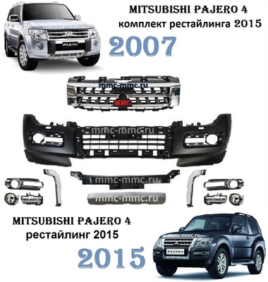     2015 Mitsubishi Pajero 4 (,  .)