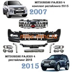     2015 Mitsubishi Pajero 4